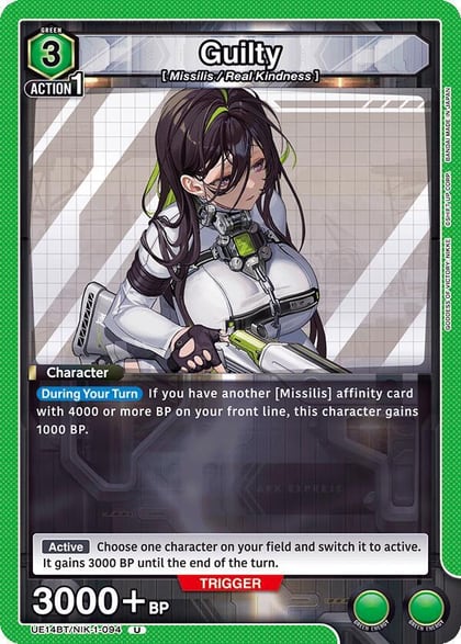 Guilty, UE14BT: GODDESS OF VICTORY: NIKKE UE14BT/NIK-1-094