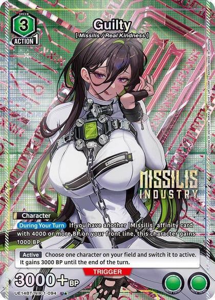 Guilty (U*), UE14BT: GODDESS OF VICTORY: NIKKE UE14BT/NIK-1-094
