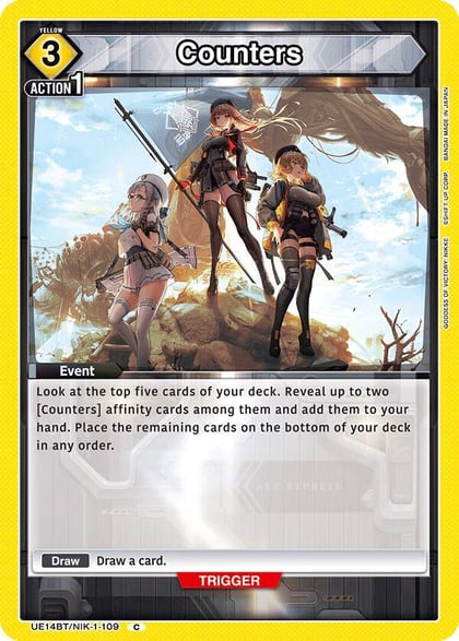 Counters, UE14BT: GODDESS OF VICTORY: NIKKE UE14BT/NIK-1-109