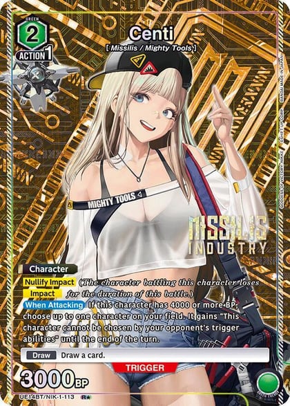 Centi (R*), UE14BT: GODDESS OF VICTORY: NIKKE UE14BT/NIK-1-113