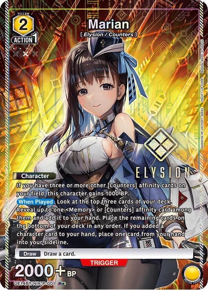 Marian (001) (R*), UE14BT: GODDESS OF VICTORY: NIKKE UE14BT/NIK-P-001