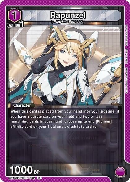 Rapunzel (002), UE14BT: GODDESS OF VICTORY: NIKKE UE14BT/NIK-P-002