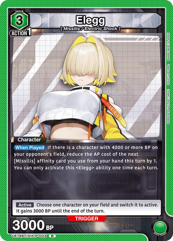 Elegg, UE14BT: GODDESS OF VICTORY: NIKKE UE14BT/NIK-P-003