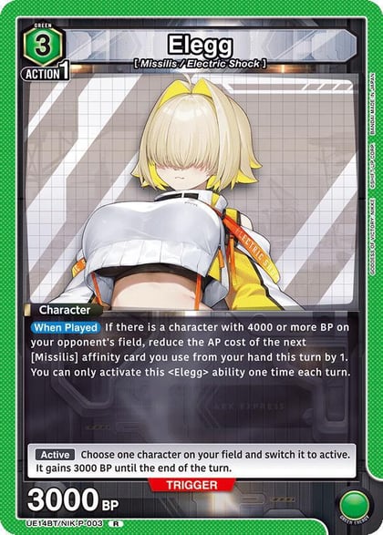 Elegg, UE14BT: GODDESS OF VICTORY: NIKKE UE14BT/NIK-P-003