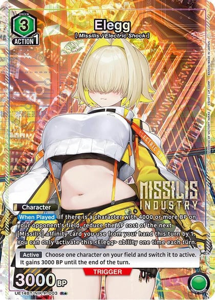 Elegg (R*), UE14BT: GODDESS OF VICTORY: NIKKE UE14BT/NIK-P-003