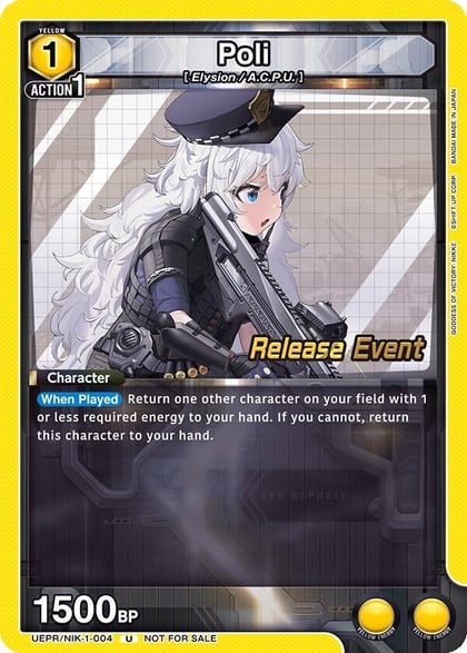 Poli, UE14BT: GODDESS OF VICTORY: NIKKE Release Event Cards UEPR/NIK-1-004