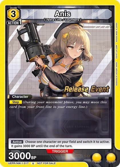 Anis (017), UE14BT: GODDESS OF VICTORY: NIKKE Release Event Cards UEPR/NIK-1-017
