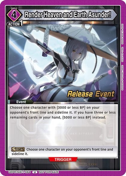 Render Heaven and Earth Asunder!, UE14BT: GODDESS OF VICTORY: NIKKE Release Event Cards UEPR/NIK-1-064