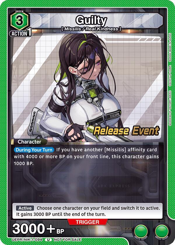 Guilty, UE14BT: GODDESS OF VICTORY: NIKKE Release Event Cards UEPR/NIK-1-094