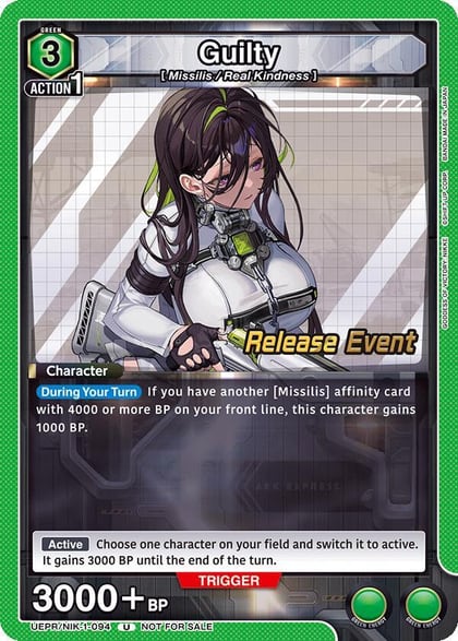 Guilty, UE14BT: GODDESS OF VICTORY: NIKKE Release Event Cards UEPR/NIK-1-094