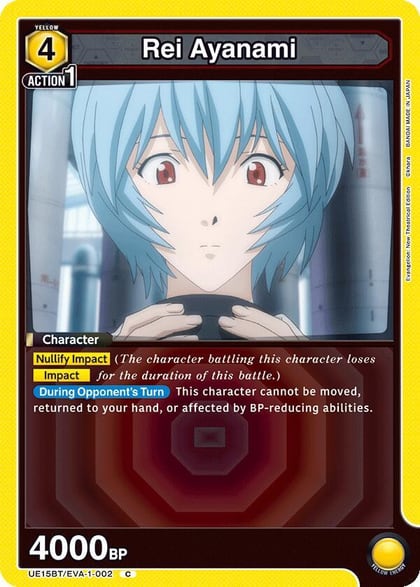 Rei Ayanami (002), UE15BT: Evangelion: New Theatrical Edition UE15BT/EVA-1-002