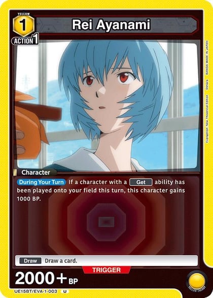 Rei Ayanami (003), UE15BT: Evangelion: New Theatrical Edition UE15BT/EVA-1-003