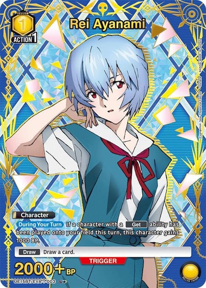 Rei Ayanami (003) (U*), UE15BT: Evangelion: New Theatrical Edition UE15BT/EVA-1-003