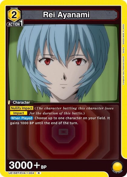 Rei Ayanami (004), UE15BT: Evangelion: New Theatrical Edition UE15BT/EVA-1-004