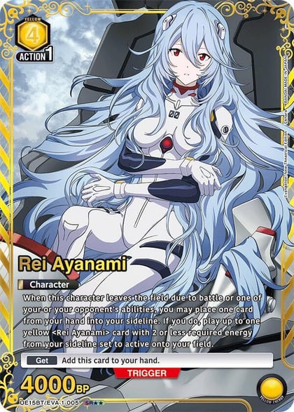 Rei Ayanami (005) (SR**), UE15BT: Evangelion: New Theatrical Edition UE15BT/EVA-1-005