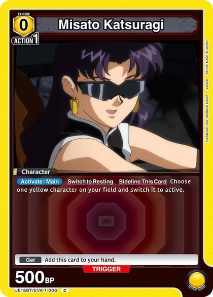 Misato Katsuragi (006), UE15BT: Evangelion: New Theatrical Edition UE15BT/EVA-1-006