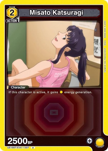 Misato Katsuragi (007), UE15BT: Evangelion: New Theatrical Edition UE15BT/EVA-1-007