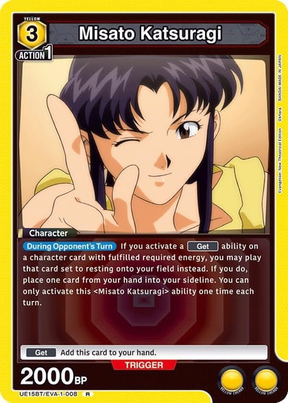 Misato Katsuragi (008), UE15BT: Evangelion: New Theatrical Edition UE15BT/EVA-1-008