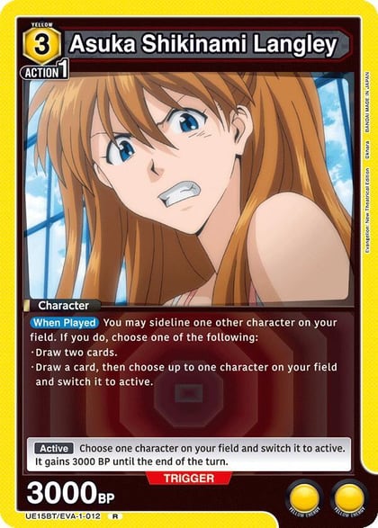 Asuka Shikinami Langley (012), UE15BT: Evangelion: New Theatrical Edition UE15BT/EVA-1-012