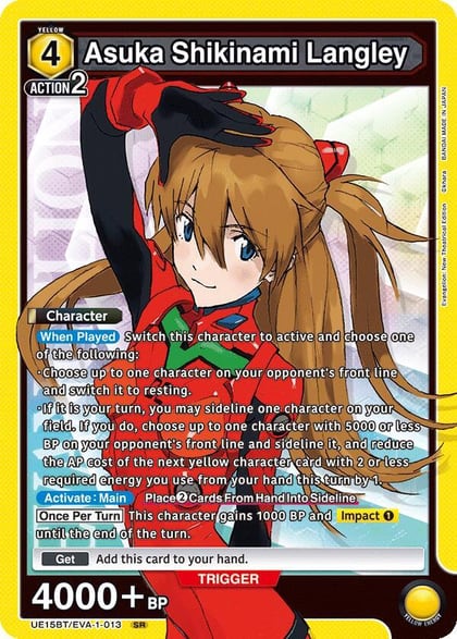 Asuka Shikinami Langley (013), UE15BT: Evangelion: New Theatrical Edition UE15BT/EVA-1-013
