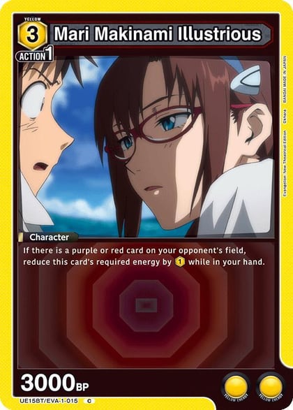 Mari Makinami Illustrious (015), UE15BT: Evangelion: New Theatrical Edition UE15BT/EVA-1-015