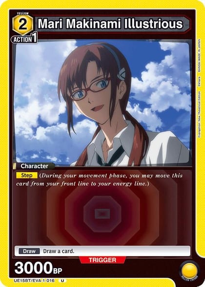 Mari Makinami Illustrious (016), UE15BT: Evangelion: New Theatrical Edition UE15BT/EVA-1-016