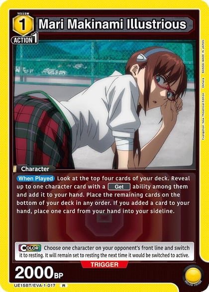 Mari Makinami Illustrious (017), UE15BT: Evangelion: New Theatrical Edition UE15BT/EVA-1-017
