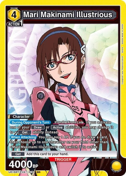 Mari Makinami Illustrious (018), UE15BT: Evangelion: New Theatrical Edition UE15BT/EVA-1-018