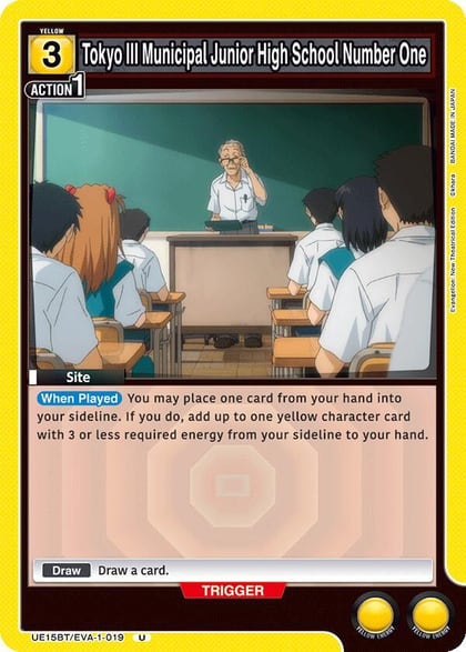Tokyo III Municipal Junior High School Number One, UE15BT: Evangelion: New Theatrical Edition UE15BT/EVA-1-019