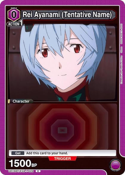Rei Ayanami (Tentative Name) (024), UE15BT: Evangelion: New Theatrical Edition UE15BT/EVA-1-024