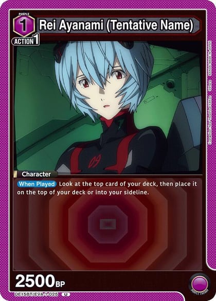 Rei Ayanami (Tentative Name) (025), UE15BT: Evangelion: New Theatrical Edition UE15BT/EVA-1-025