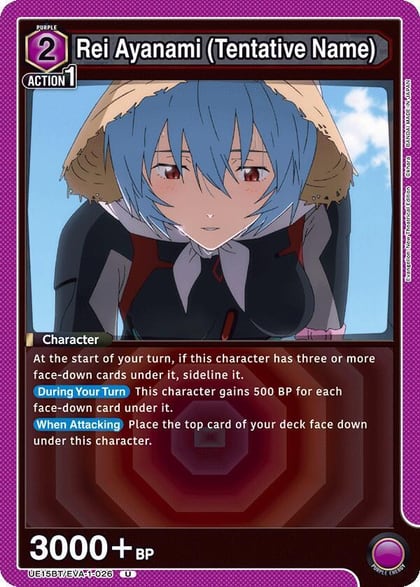 Rei Ayanami (Tentative Name) (026), UE15BT: Evangelion: New Theatrical Edition UE15BT/EVA-1-026