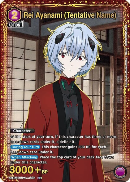 Rei Ayanami (Tentative Name) (026) (U*), UE15BT: Evangelion: New Theatrical Edition UE15BT/EVA-1-026