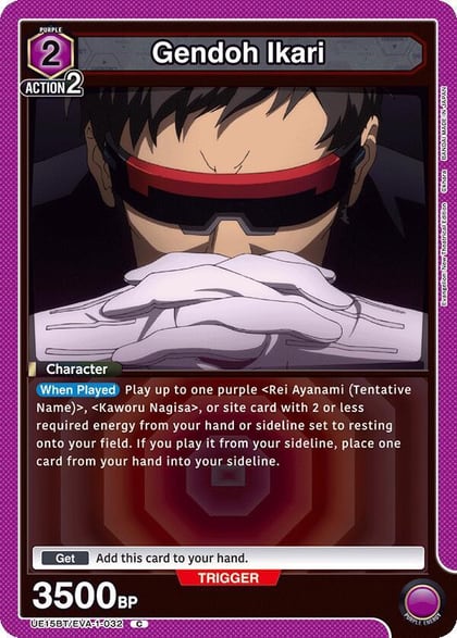 Gendoh Ikari, UE15BT: Evangelion: New Theatrical Edition UE15BT/EVA-1-032