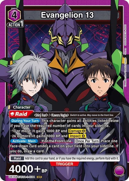 Evangelion 13, UE15BT: Evangelion: New Theatrical Edition UE15BT/EVA-1-034