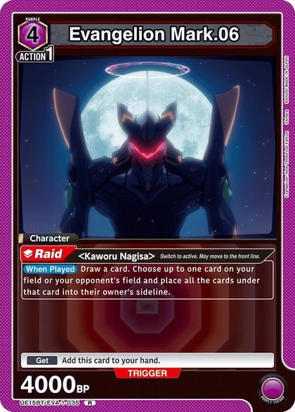 Evangelion Mark.06, UE15BT: Evangelion: New Theatrical Edition UE15BT/EVA-1-035