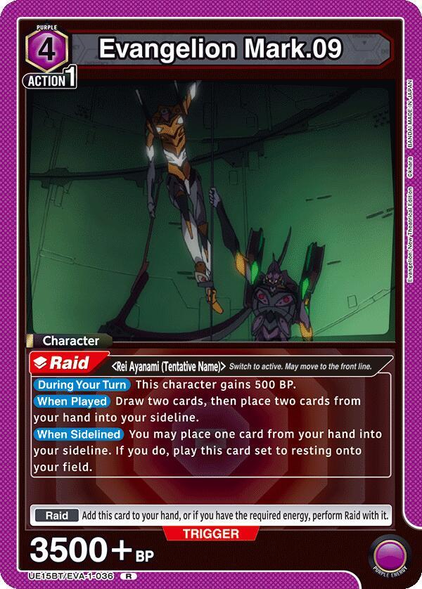 Evangelion Mark.09, UE15BT: Evangelion: New Theatrical Edition UE15BT/EVA-1-036