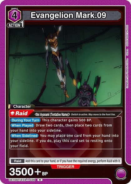 Evangelion Mark.09, UE15BT: Evangelion: New Theatrical Edition UE15BT/EVA-1-036
