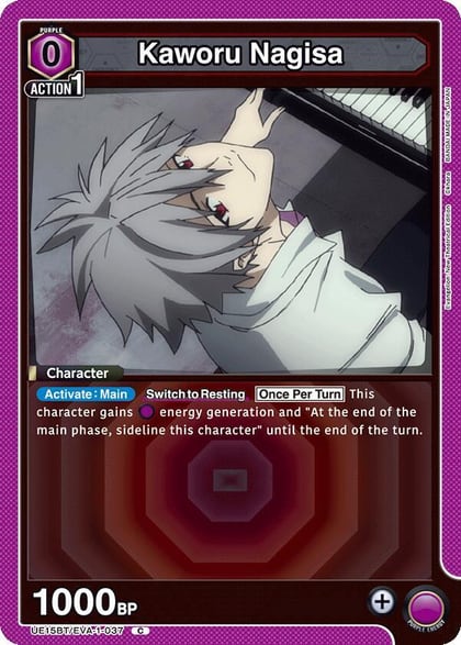 Kaworu Nagisa (037), UE15BT: Evangelion: New Theatrical Edition UE15BT/EVA-1-037