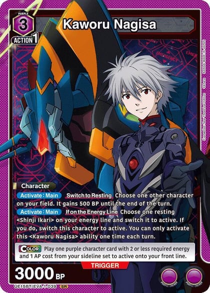 Kaworu Nagisa (039), UE15BT: Evangelion: New Theatrical Edition UE15BT/EVA-1-039