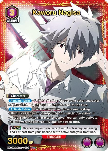 Kaworu Nagisa (039) (SR*), UE15BT: Evangelion: New Theatrical Edition UE15BT/EVA-1-039