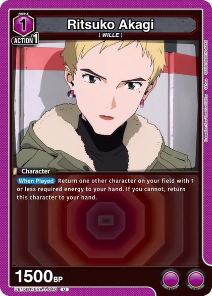 Ritsuko Akagi (040), UE15BT: Evangelion: New Theatrical Edition UE15BT/EVA-1-040