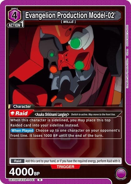 Evangelion Production Model-02', UE15BT: Evangelion: New Theatrical Edition UE15BT/EVA-1-041