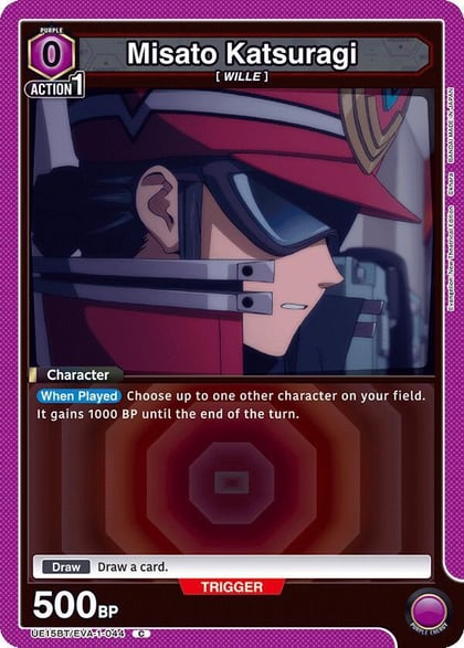 Misato Katsuragi (044), UE15BT: Evangelion: New Theatrical Edition UE15BT/EVA-1-044
