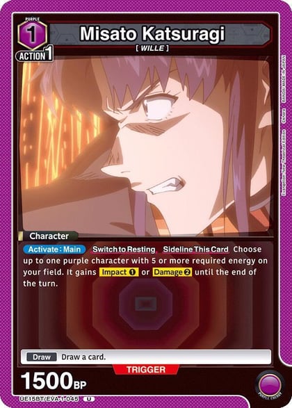Misato Katsuragi (045), UE15BT: Evangelion: New Theatrical Edition UE15BT/EVA-1-045