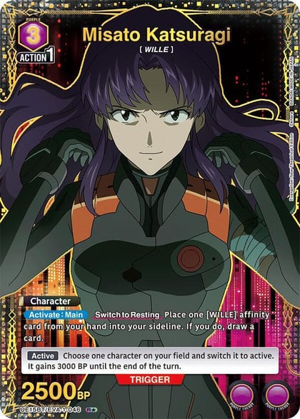 Misato Katsuragi (046) (R*), UE15BT: Evangelion: New Theatrical Edition UE15BT/EVA-1-046