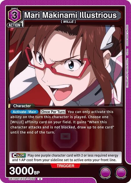 Mari Makinami Illustrious (056), UE15BT: Evangelion: New Theatrical Edition UE15BT/EVA-1-056