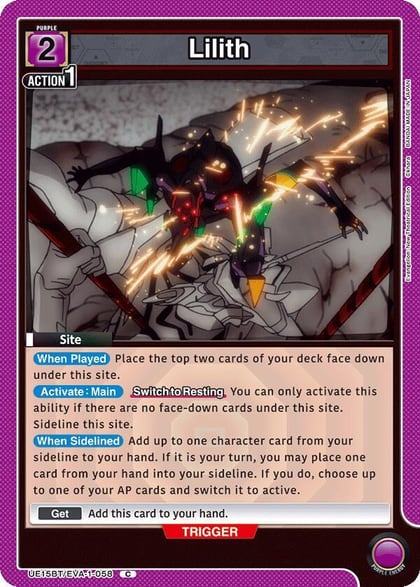 Lilith, UE15BT: Evangelion: New Theatrical Edition UE15BT/EVA-1-058