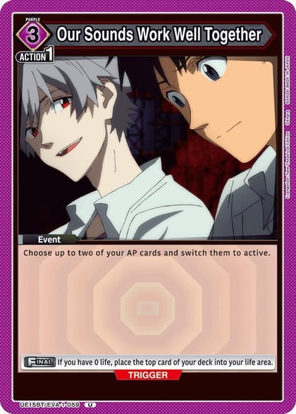 Our Sounds Work Well Together, UE15BT: Evangelion: New Theatrical Edition UE15BT/EVA-1-059