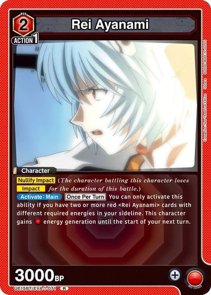 Rei Ayanami (071), UE15BT: Evangelion: New Theatrical Edition UE15BT/EVA-1-071